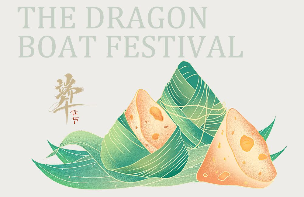粽子尼玛.jpg